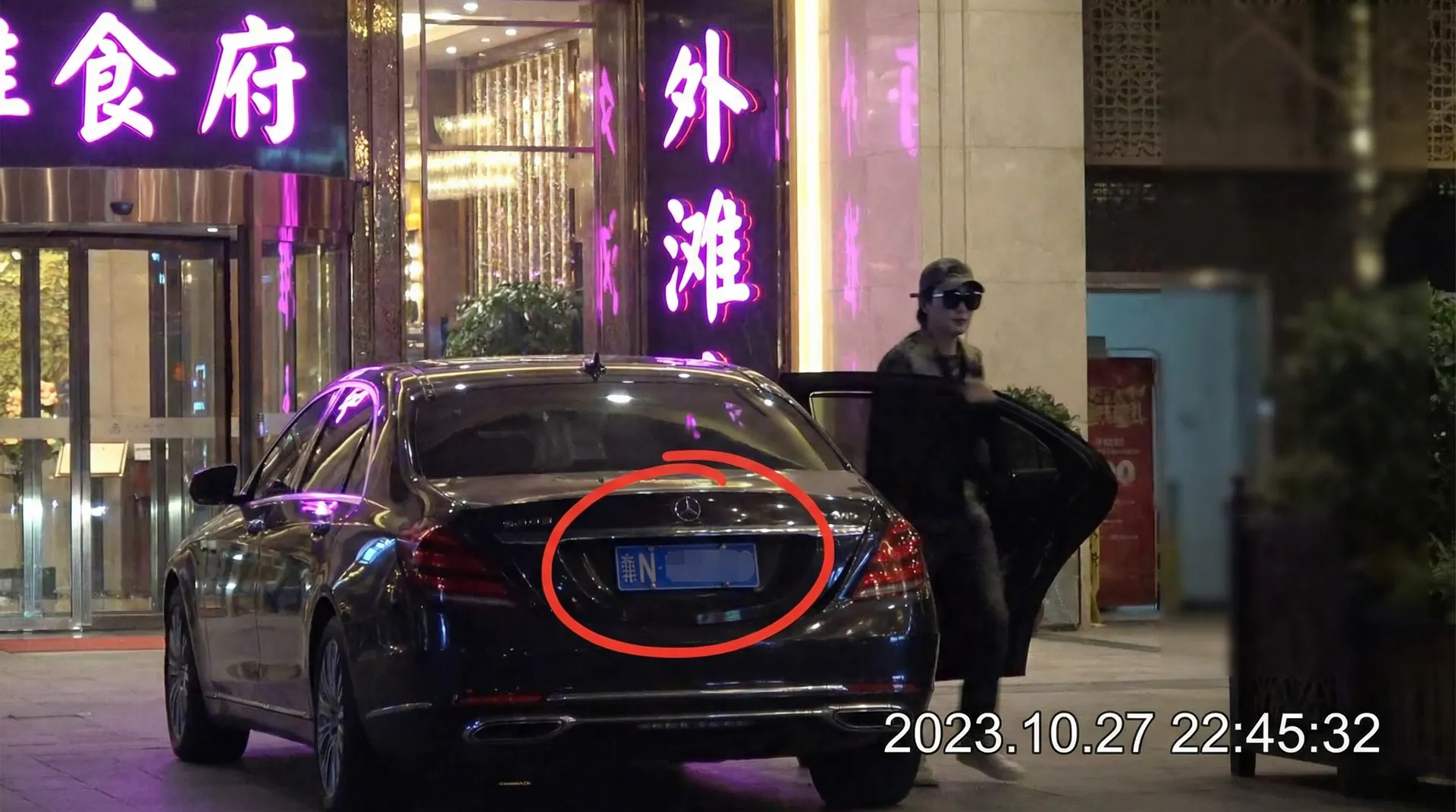 乐鱼体育平台娱乐 - 豪车餐厅外被拍